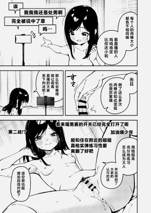 第51页图