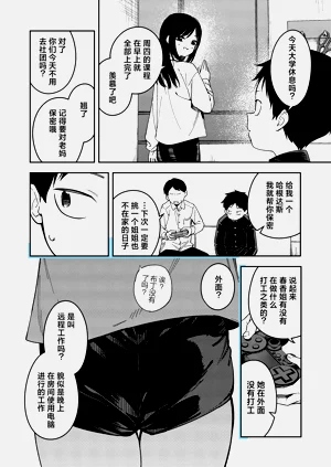 第6页图