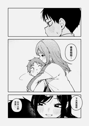 第64页图