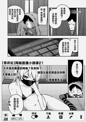 第8页图