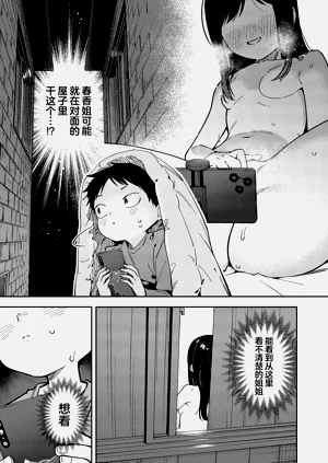 第9页图