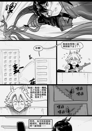第11页图