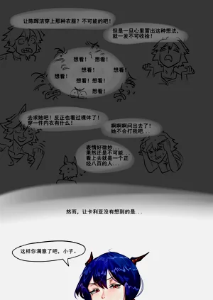第12页图