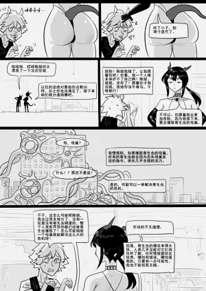 第13页图