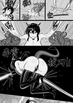 第19页图