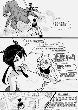 第6页图