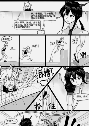 第7页图