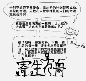 第74页图