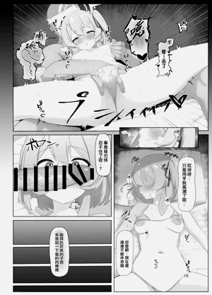 第10页图