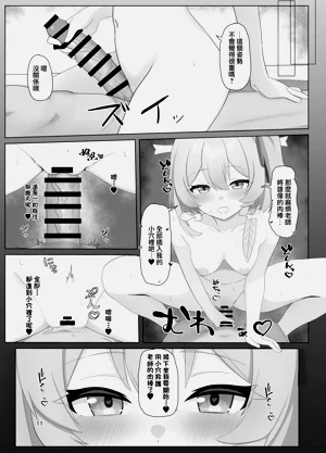 第11页图