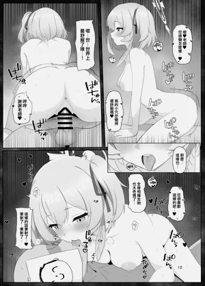 第12页图
