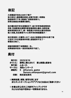 第18页图