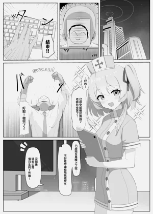 第3页图