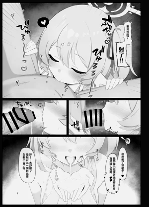 第7页图