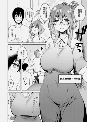 第118頁圖