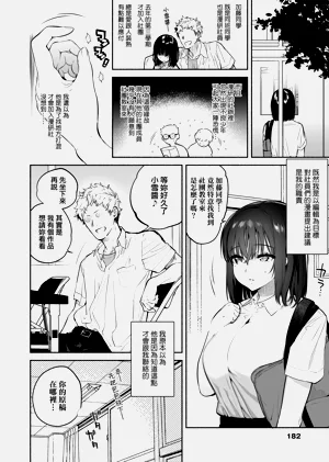 第184頁圖