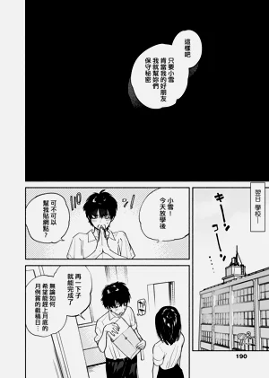第192頁圖