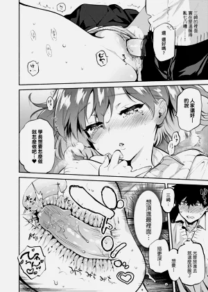 第20頁圖