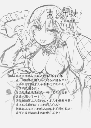 第209頁圖