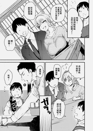 第67頁圖