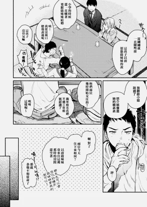 第68頁圖