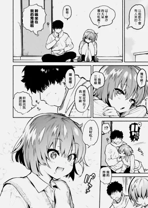 第8頁圖