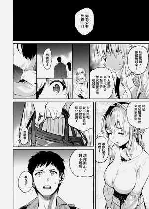 第82頁圖
