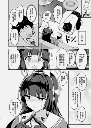 第12页图