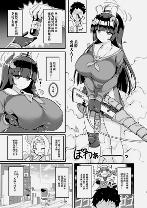 第5页图