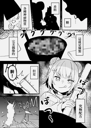 第2頁圖