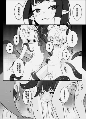 第30頁圖