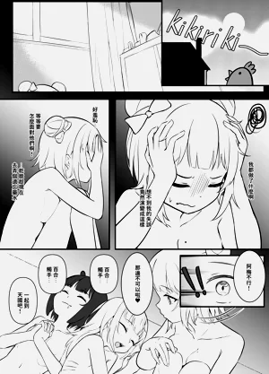 第38頁圖