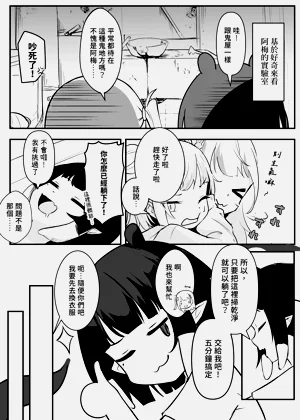 第4頁圖