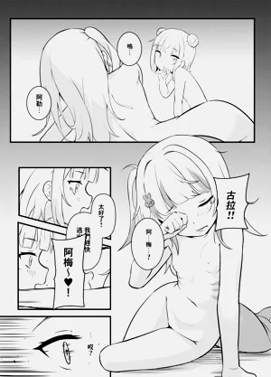 第45頁圖