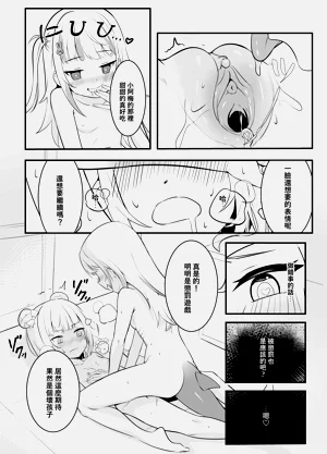 第49頁圖