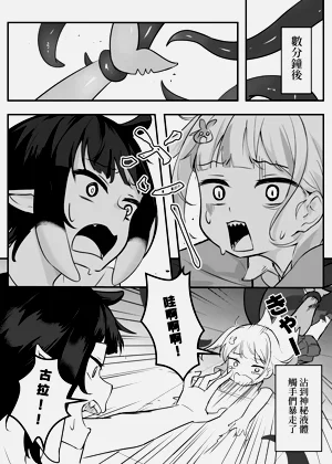 第5頁圖