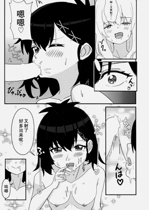 第12页图