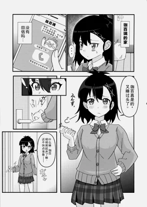 第2页图