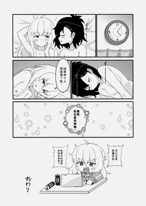 第20页图