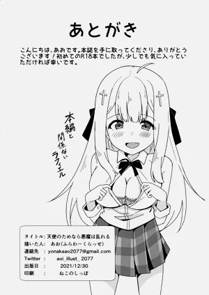 第21页图