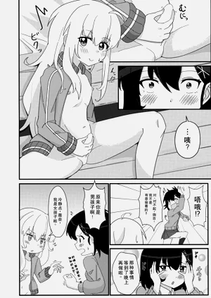 第3页图