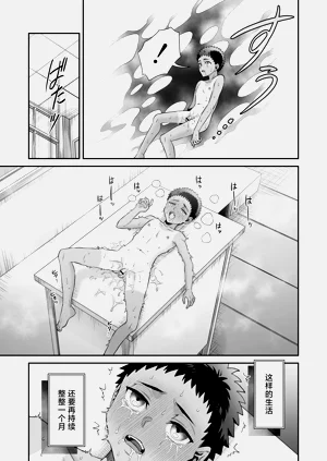 第38页图