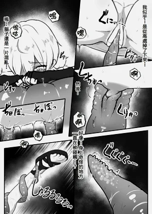 第8頁圖