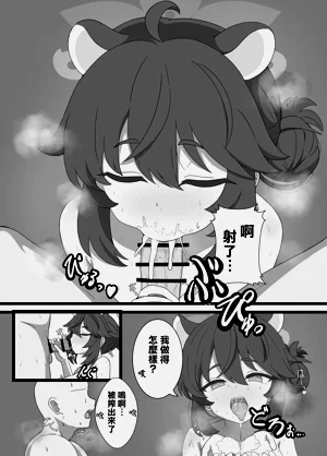 第15頁圖