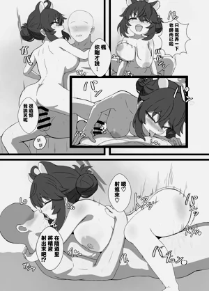 第19頁圖
