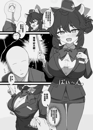 第3頁圖