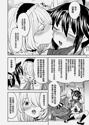 第137頁圖