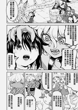 第207頁圖