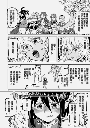 第215頁圖