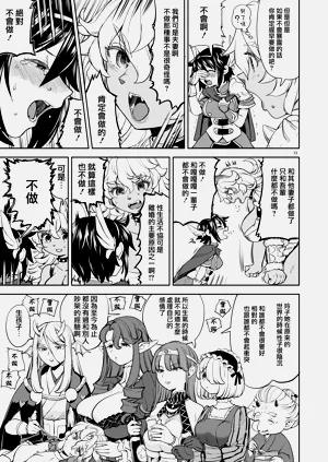 第216頁圖